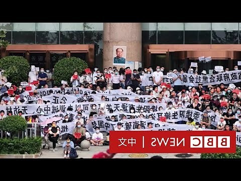 融和村镇银行 广州